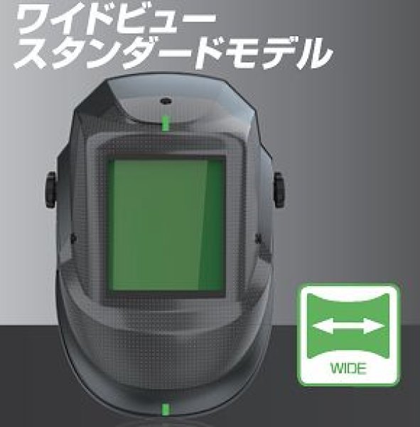 画像1: 育良精機レーザープロテクショングラス (1)