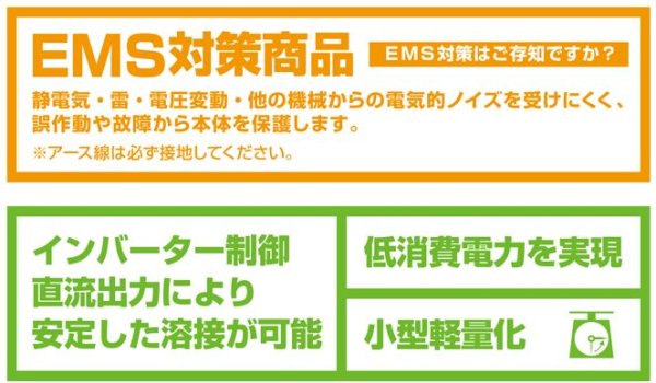 画像2: イクラ精機 ライトアーク (2)