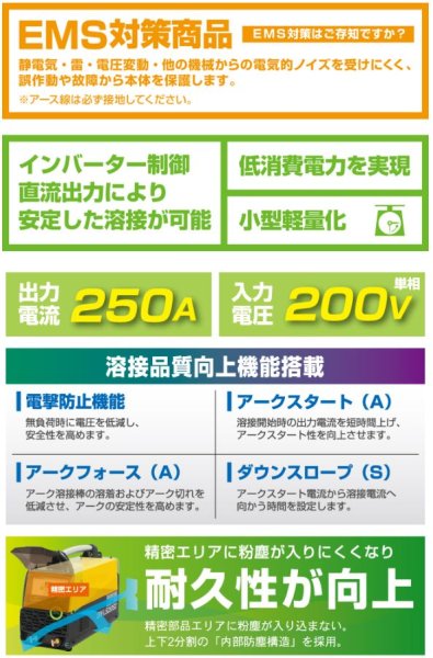 画像2: イクラ精機 ライトアーク (2)