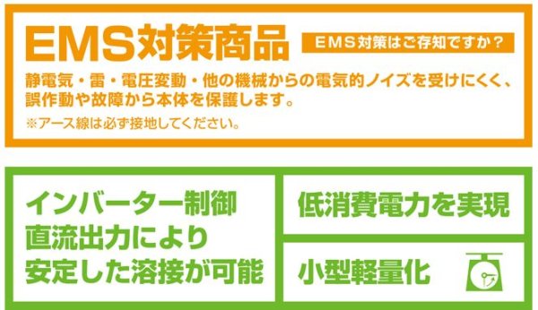 画像2: イクラ精機 ライトアーク (2)