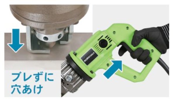 画像3: 育良精機 ミニパンチャー (3)