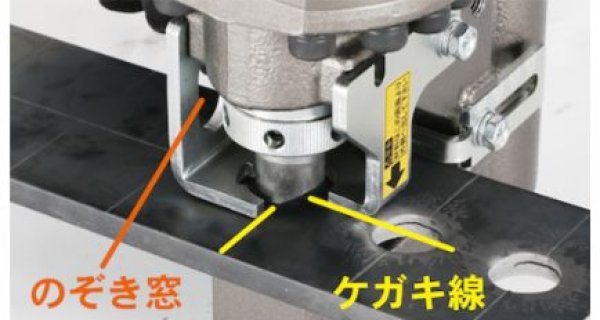 画像4: 育良精機 ミニパンチャー (4)