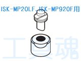 IKURATOOLS 育良精機 鉄筋カッター用替刃スーパーハイブレード IKURATOOLS 育良精機 鉄筋カッター用替刃スーパーハイブレード