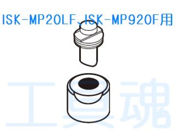 画像1: 育良精機MP920F・MP20LF・BP20LF用ポンチダイスセット (1)