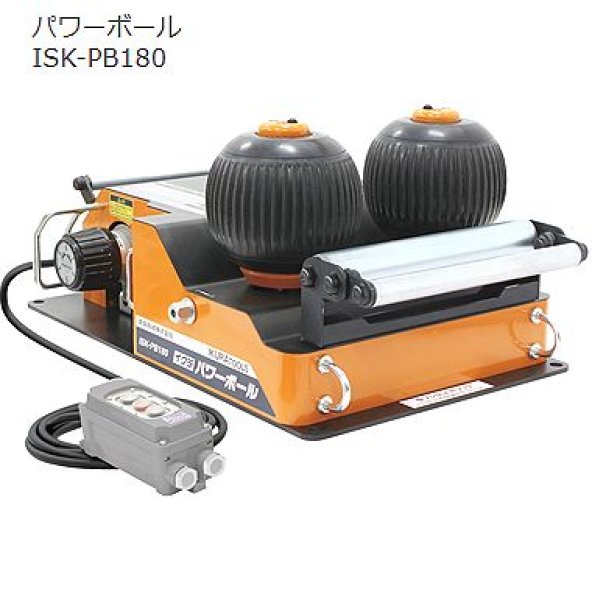 画像1: 育良精機パワーボール 【お振込み・メーカー直送品】 (1)