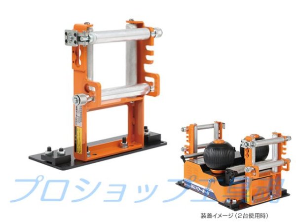 画像1: 育良精機四面コロアタッチメント (1)