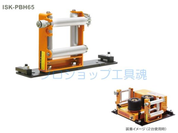 画像1: 育良精機四面コロアタッチメント (1)