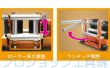 画像3: 育良精機四面コロアタッチメント (3)