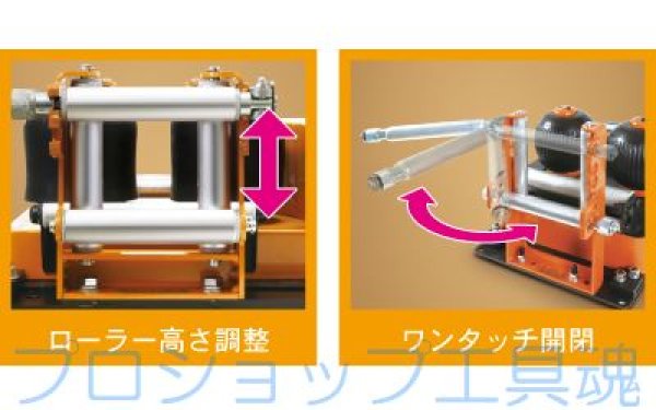 画像3: 育良精機四面コロアタッチメント (3)