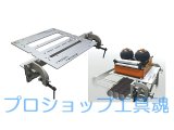 育良精機 コードレスバリアフリーパンチャー ISK-MP2050LF 育良精機 コードレスバリアフリーパンチャー ISK-MP2050LF
