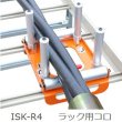 画像1: イクラ精機ラック用コロ (1)