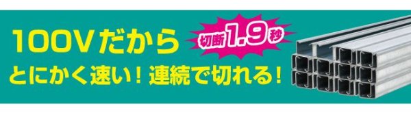画像2: 育良精機 レースウェイカッターパワーユニット (2)
