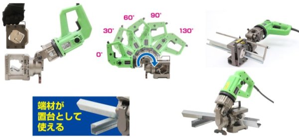 画像3: 育良精機 レースウェイカッターパワーユニット (3)