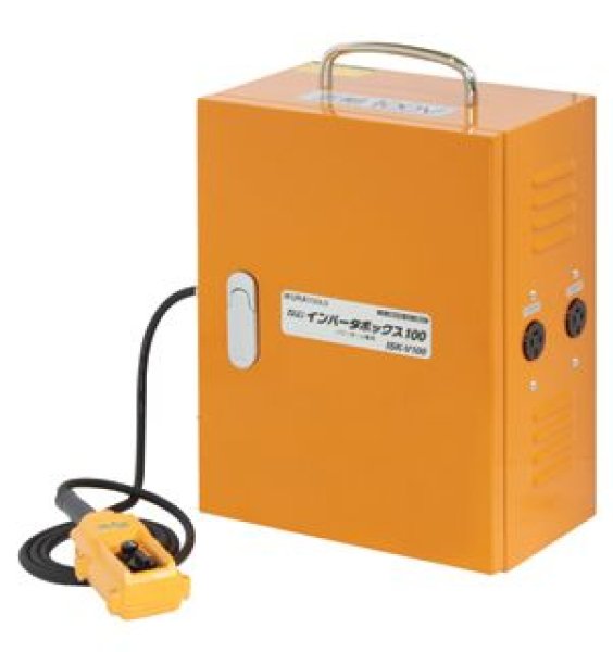 画像1: 育良精機 ケーブル中間送り機用インバータ (1)