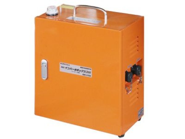 画像1: 育良精機 インバータボックス (1)