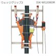 画像1: 育良精機ウェッジグリップ2【お振込み・メーカー直送品】 (1)