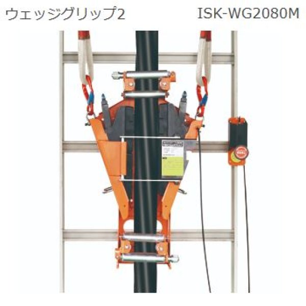 画像1: 育良精機ウェッジグリップ2【お振込み・メーカー直送品】 (1)