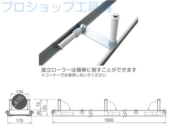 画像2: 育良精機万能ローラー【お振り込み・メーカー直送品】 (2)