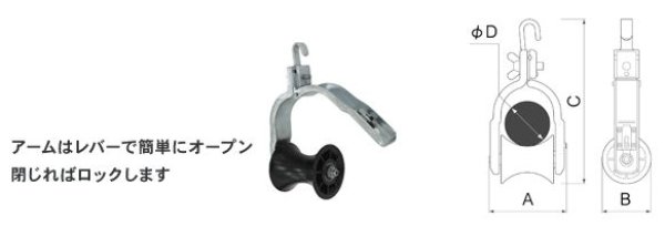 画像4: マーベル 吊り金車ワンタッチ開閉式 (4)