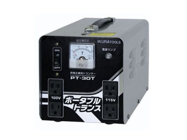 画像1: イクラ精機 ポータブルトランス (1)