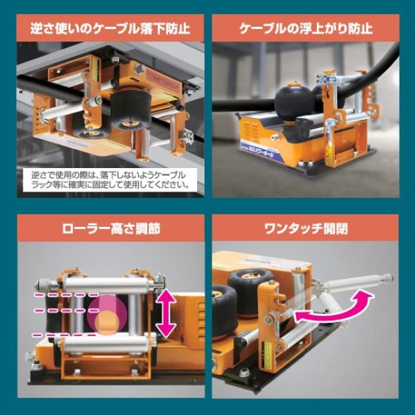 画像4: 育良精機 四面コロアタッチメント (4)