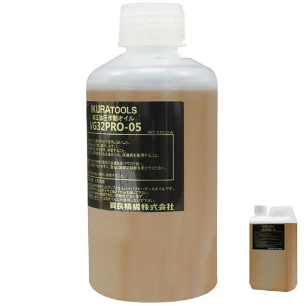 画像1: 育良精機 複動用ハイパフォーマンスオイル (1)