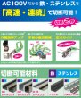 画像2: 育良精機 レースウェイカッター (2)