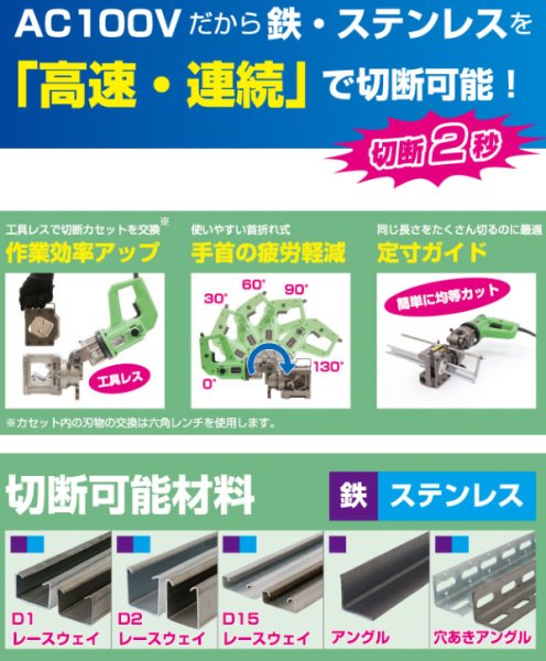 画像2: 育良精機 レースウェイカッター (2)