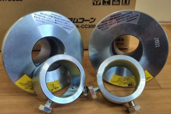 画像1: 育良精機 ケーブルドラムコーン(2個組) (1)