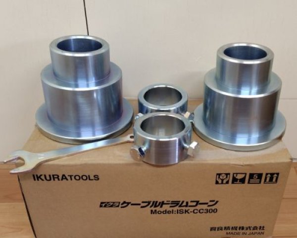 画像2: 育良精機 ケーブルドラムコーン(2個組) (2)