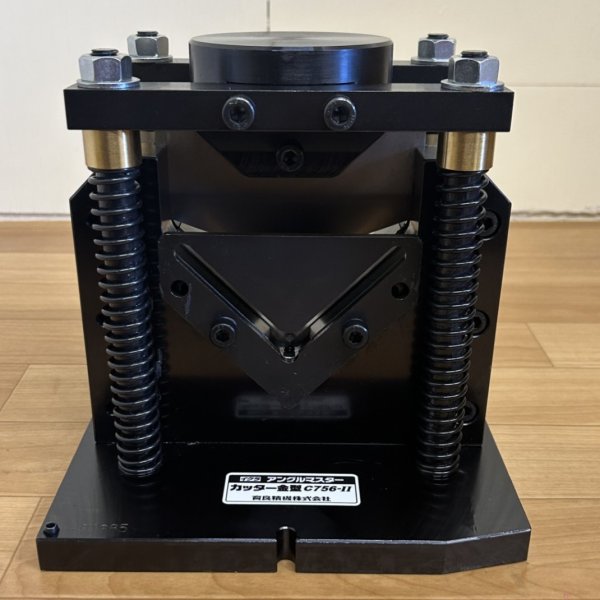 画像1: 育良精機カッターアタッチメント (1)