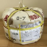 マクセルイズT形圧縮 T形コマ のご購入はプロショップ工具魂！