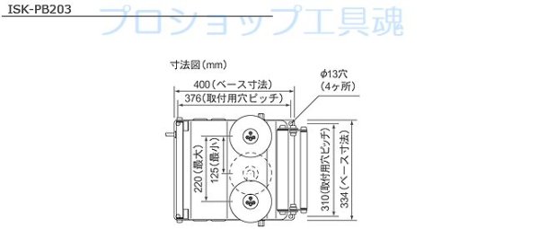 画像2: 育良精機パワーボール【代引き不可】 (2)