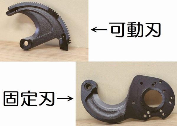 画像1: マクセルイズミケーブルカッターS7-K50YP用替刃 (1)