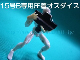 マクセルイズミ15号BT型コネクタ用圧着工具 マクセルイズミ15号BT型コネクタ用圧着工具