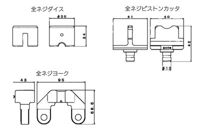 画像1: マクセルイズミ全ネジカッタヨーク