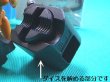 画像1: マクセルイズミ 150AT-13W用全ネジ受コマ (1)