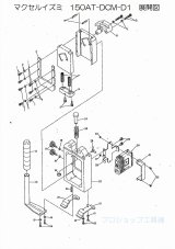 マクセルイズミ(泉精器) - プロショップ工具魂 (Page 1) マクセルイズミ(泉精器) - プロショップ工具魂 (Page 1)