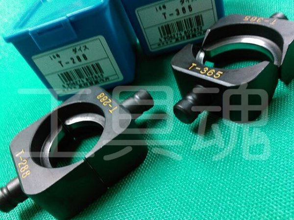 画像2: マクセルイズミ16号B・S7G-M250・M325系用T形圧縮ダイス (2)