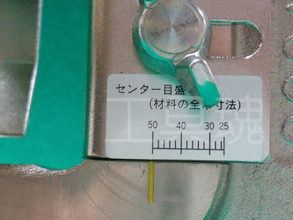 画像4: マクセルイズミアングルパンチャアタッチメント (4)