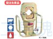 画像2: マクセルイズミEP-1000Aヘッド分離式圧縮工具【受注生産品】 (2)