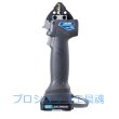 画像2: マクセルイズミ 電動機械式多機能工具 (2)
