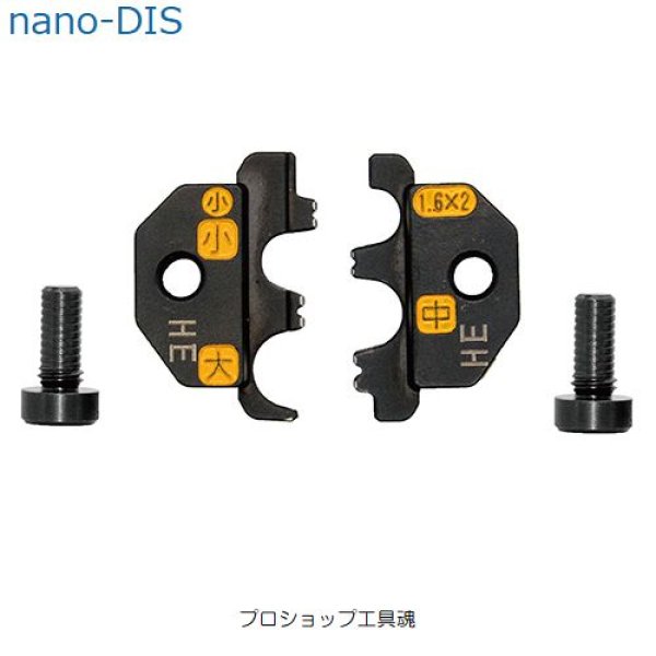 画像1: マクセルイズミnanoMB用アタッチメント (1)