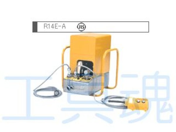 画像1: マクセルイズミR14E-A電動式油圧式ポンプ【代引き不可・メーカー直送限定品】 (1)