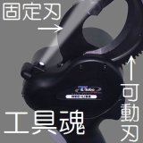充電式カッタ - プロショップ工具魂 充電式カッタ - プロショップ工具魂
