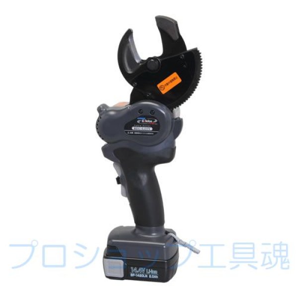 画像2: マクセルイズミ充電工具電動機械式工具(カッタ) (2)