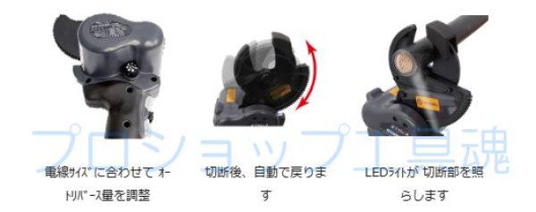 画像3: マクセルイズミ充電工具電動機械式工具(カッタ) (3)