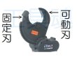 画像1: マクセルイズミRECLi50Y用替刃 (1)