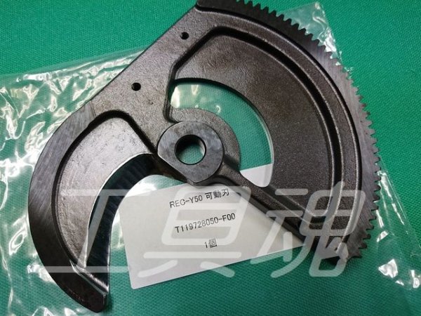 画像2: マクセルイズミRECLi50Y用替刃 (2)