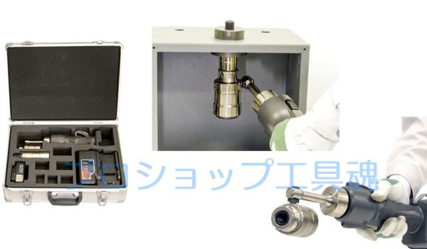 画像4: マクセルイズミ充電油圧式パンチャー (4)